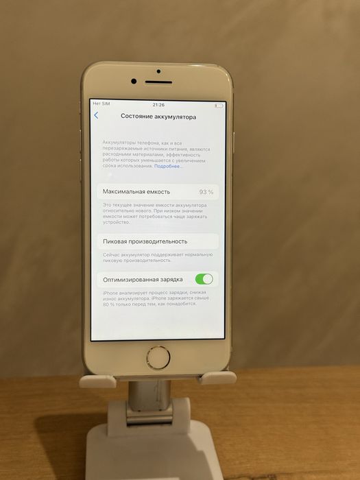 Iphone 7 айфон 7 94%