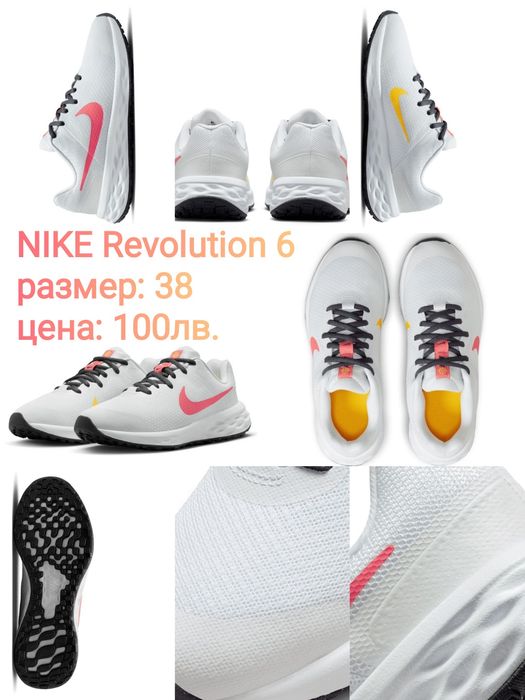 Оригинални маратонки Nike