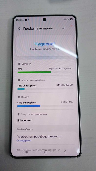 Samsung galaxy s26 ultra 256гб.