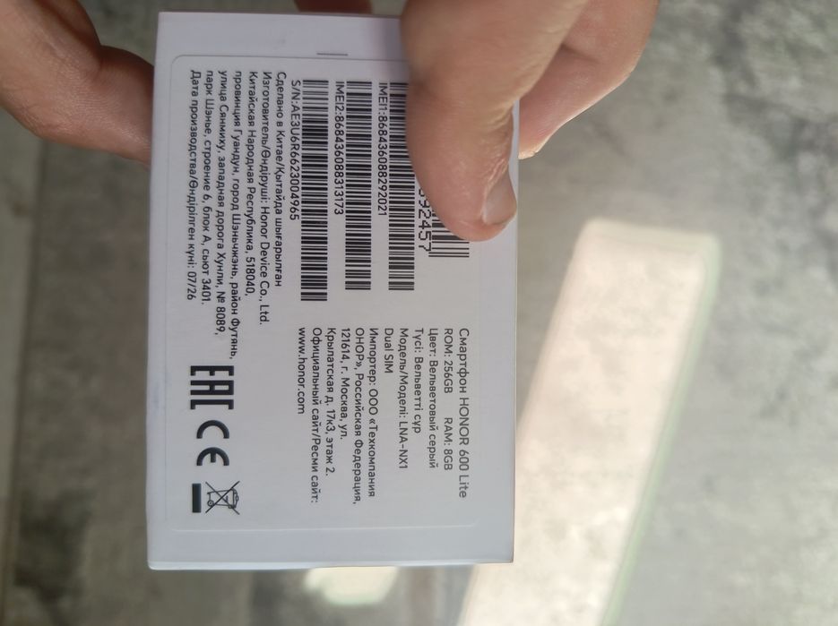 Продам или обменяю HONOR 600 lite