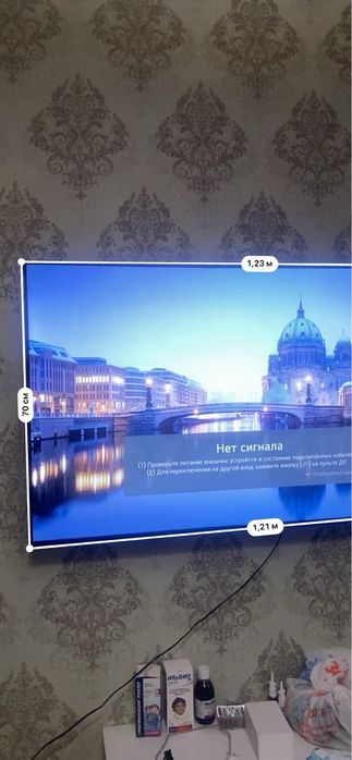 Телевизор 70-1.20смарт тв бтуб интрнет все внутри есть 4 штуки новые