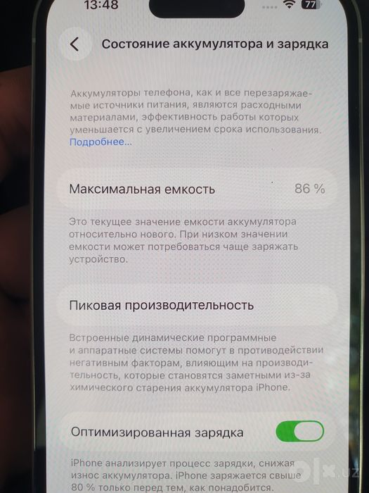 iPhone 14 pro 126