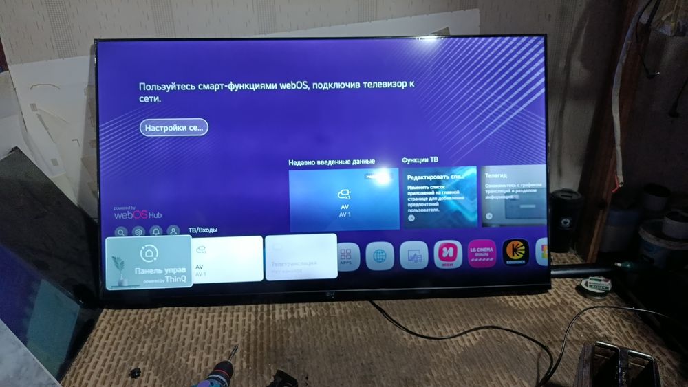 Ремонт бытовой техники стиральная машина плисос телевизор утюг микрово