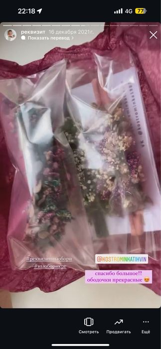 Продаю реквизит для ньюборн сьемки