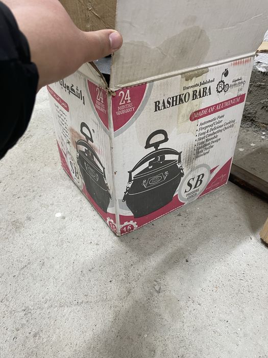 Афганский казан сатылады 15 литр