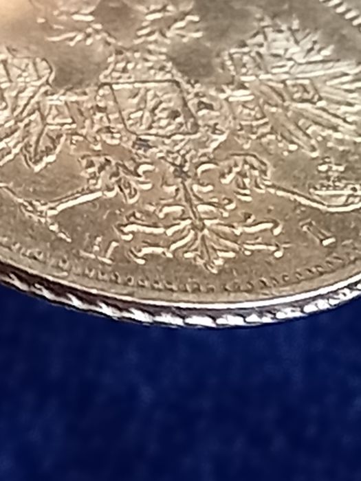 Златна монета 5 рубли 1870г.