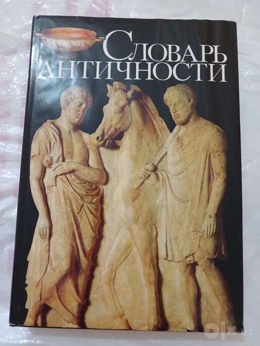 Частная библиотека