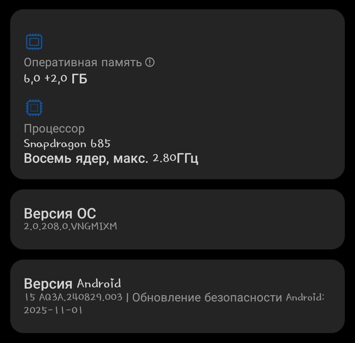 Redmi Note 13 | 8/128 ГБ | Отличное состояние