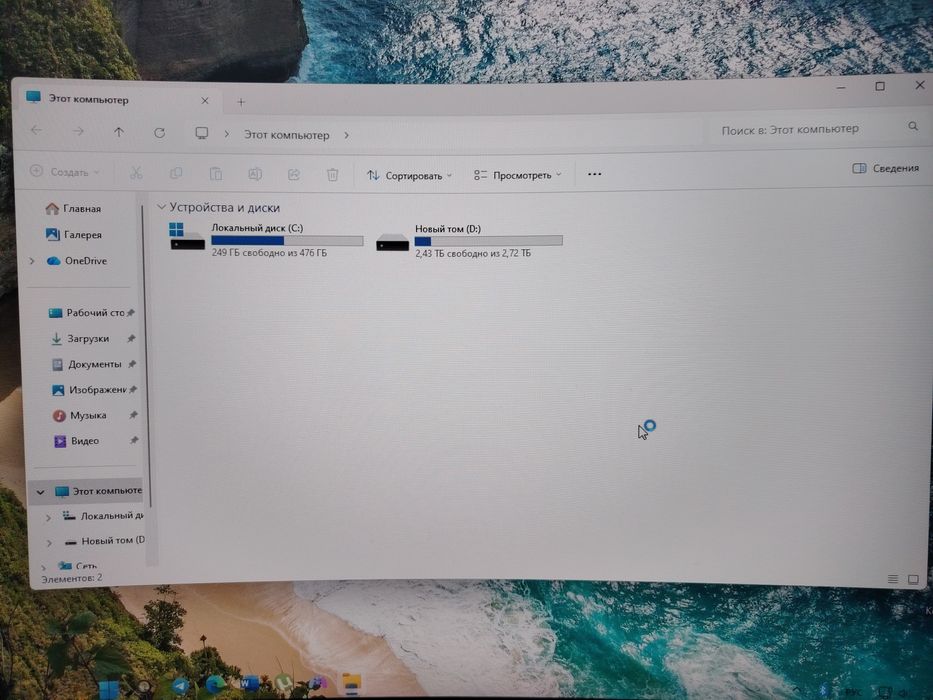Igravoy konpyuter nabor set