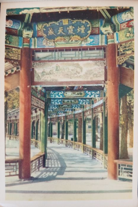 Почтовые карточки (открытки) 1958г.