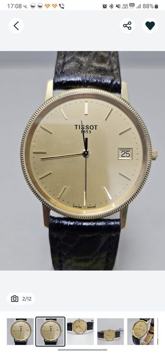 Tissot 18k целия златен унисекс