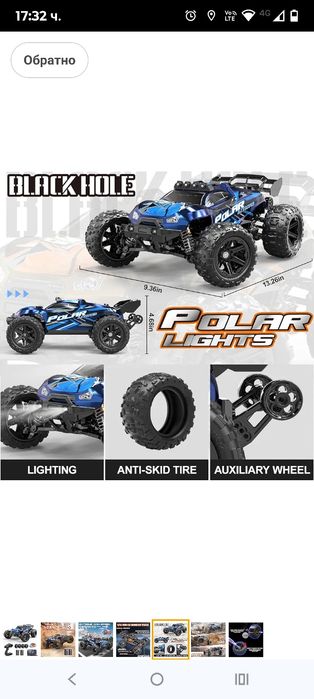 Rc Cars 1:14 RC количка за всякакви терени за възрастни и момчета, 4x4