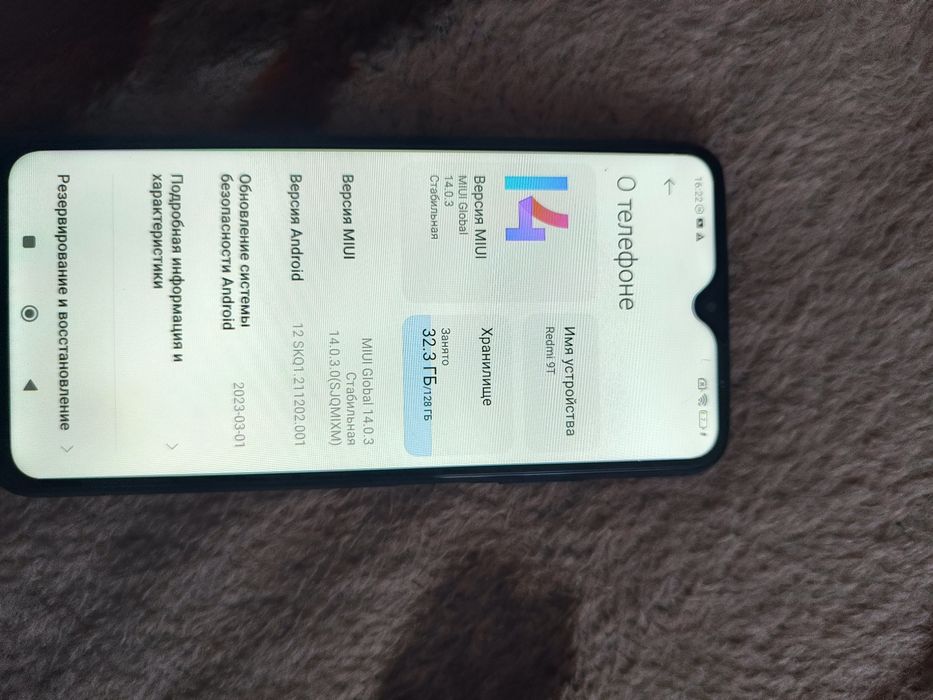 Redmi 9 t продам