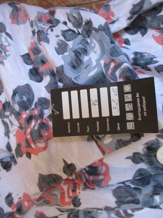 Дамски сака памук пролет/есен