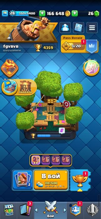 Продам келш рояль акк