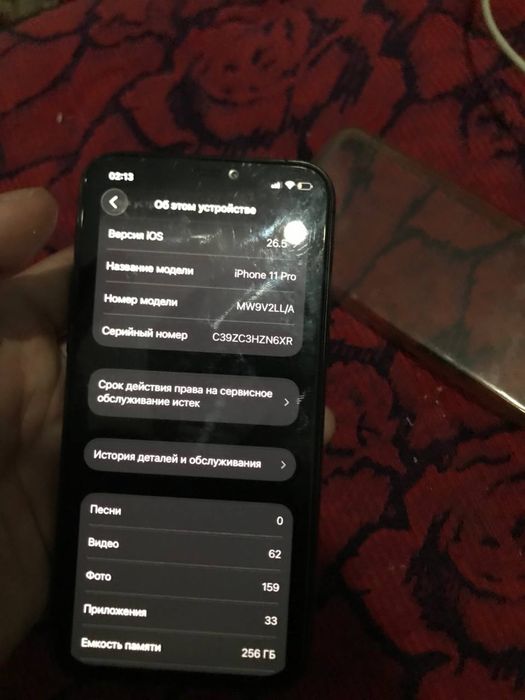 Iphone 11 pro.