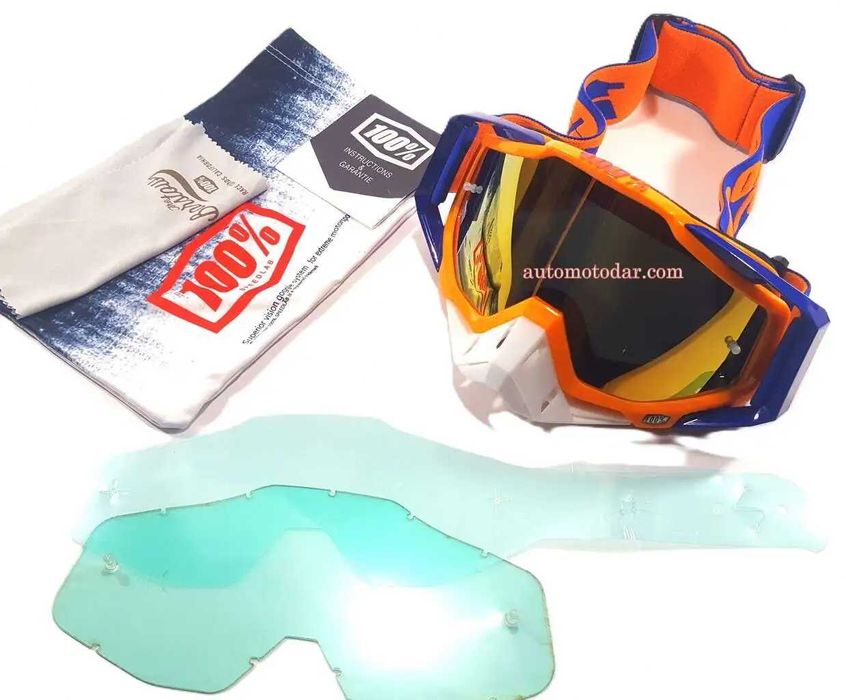 Мото очила за каска крос ендуро атв 0894