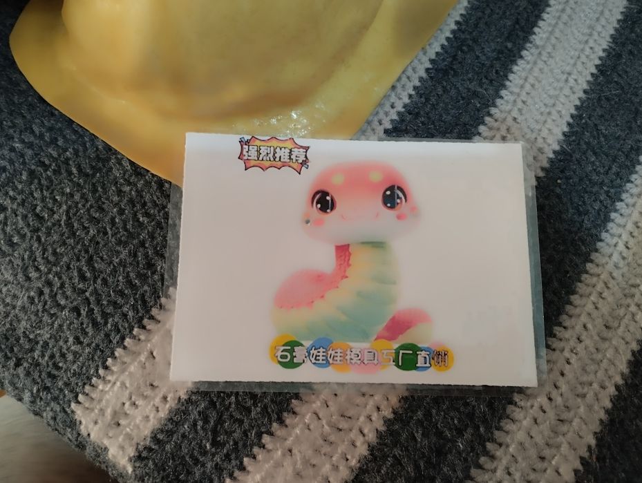 Форма "Змейка" для копилок