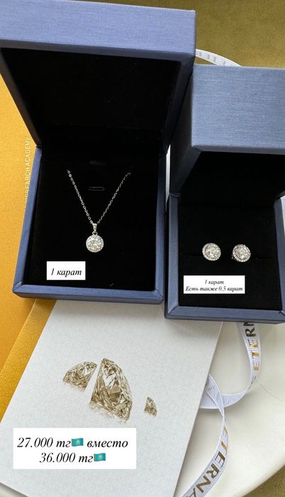 Серебро с муассанитами