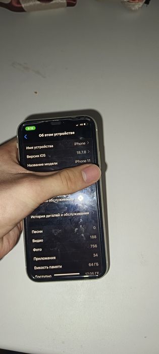 Продаётся iPhone 11