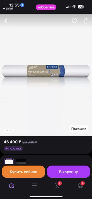 Обои под покраску