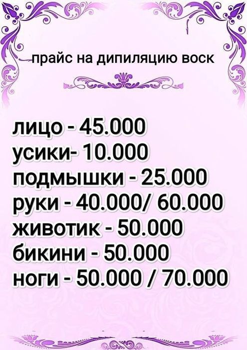 Мастер дипиляции ангрен