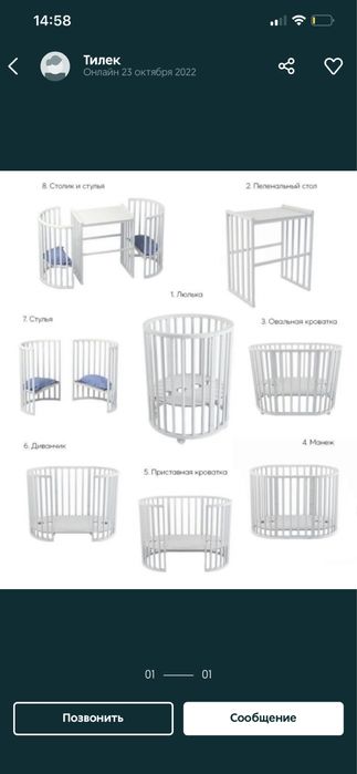 Детский манеж новый