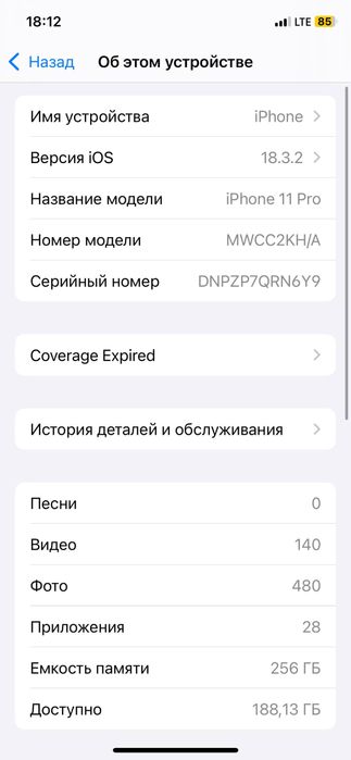 iPhone 11 Pro ideal 256GB