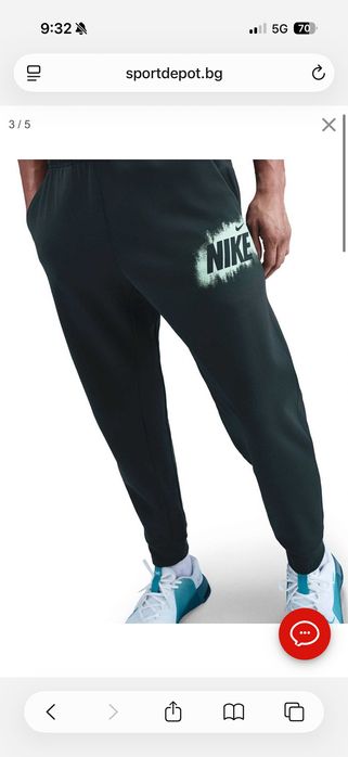 Комплект NIKE Спортно  M NK TF FLEECE