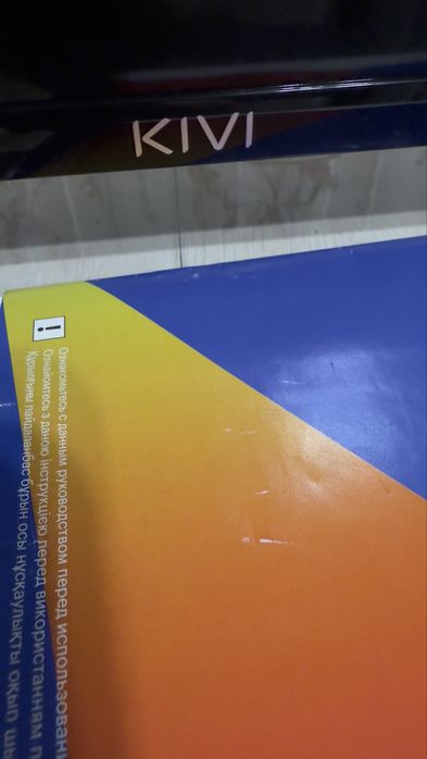 Телевизор киви б/у мало