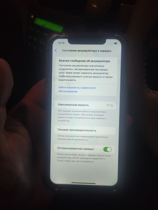 iPhone xr айфон хр