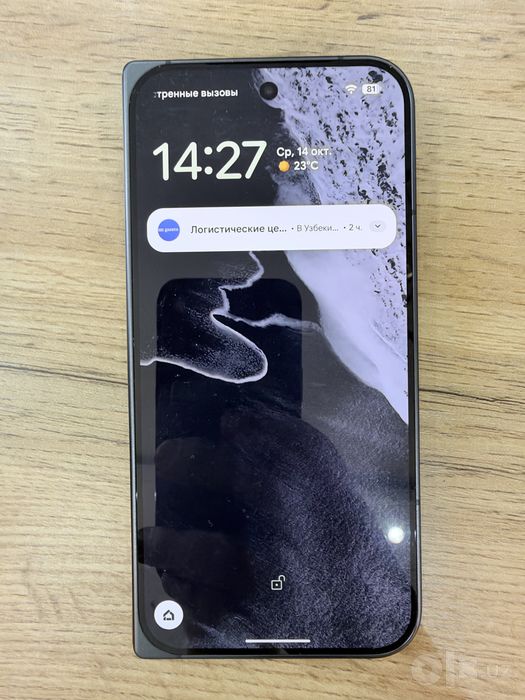 Google pixel 11 pro fold