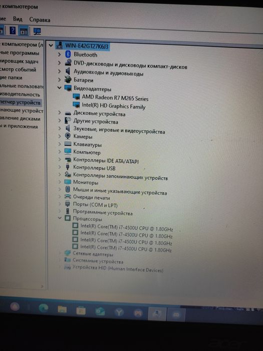 Ноутбук Acer Aspire E1 572G