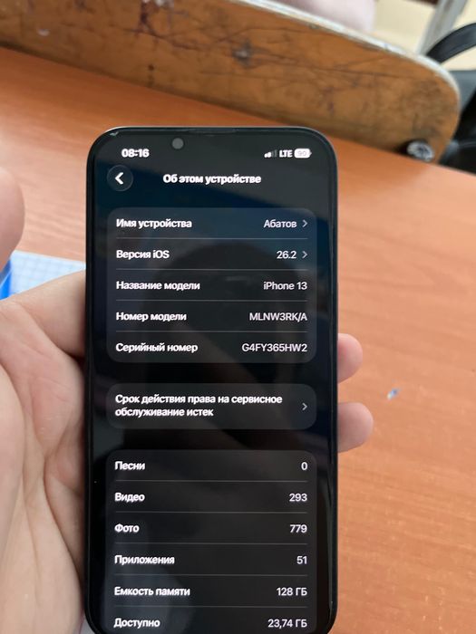 Iphone 13 черный