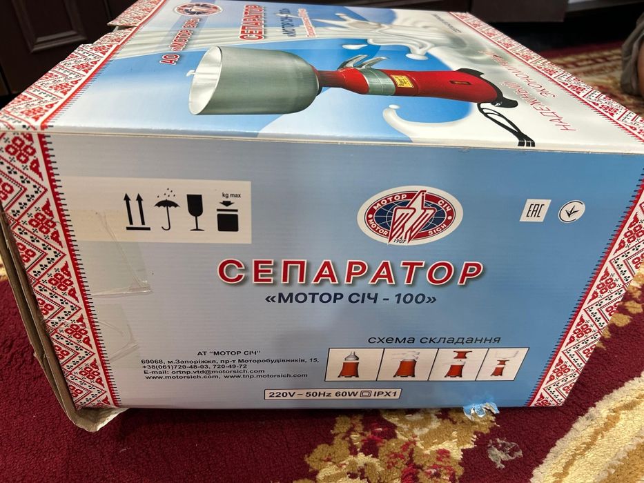 Срочно продам серпаратор