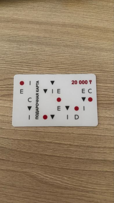 Сертификат в Code de vie