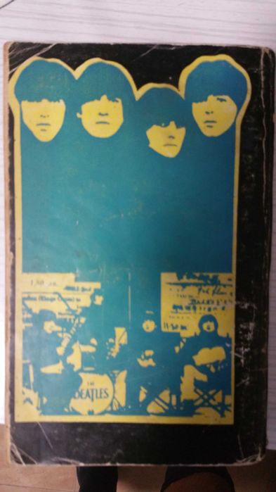 Наричаха ги Бийтълс