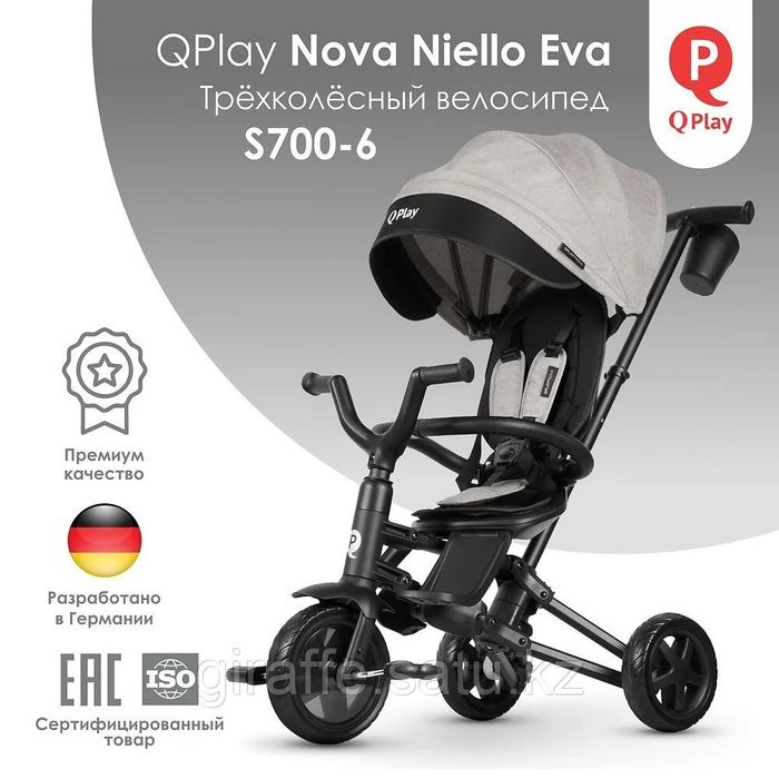 Трёхколёсный велосипед QPLAY S700-12 Nova Plus Niello