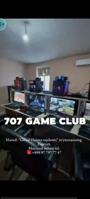 Kompyuter xona sotiladi