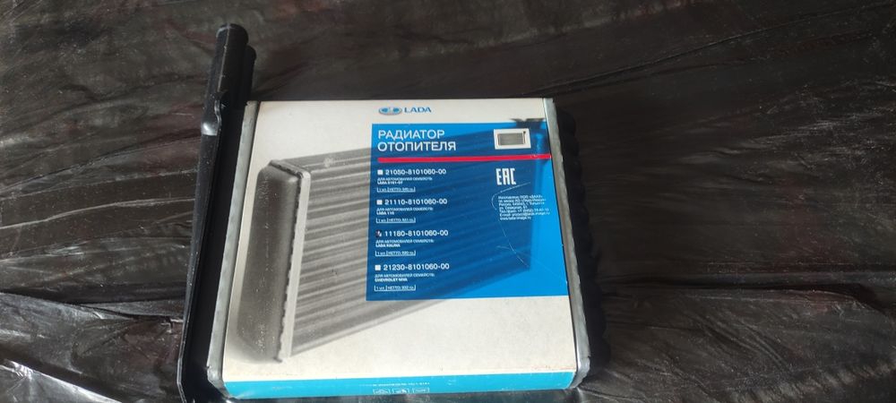 Радиатор отопителя новый.