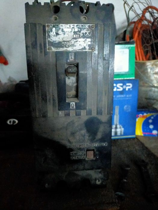 Автоматный выключатель