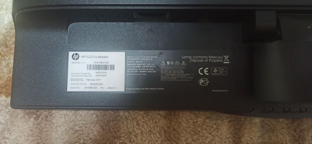 Монитор HP S2231a 21.5" Full HD