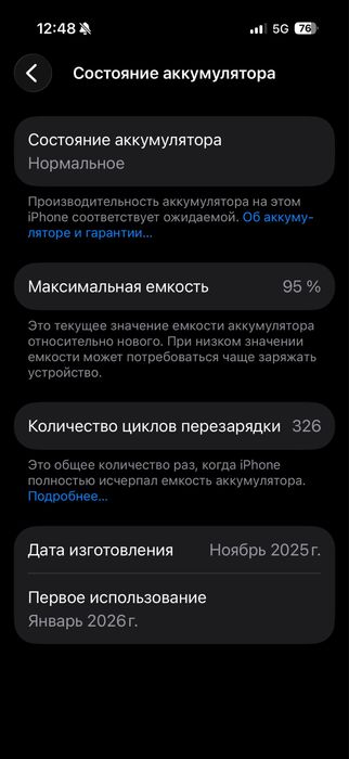 Iphone 17 pro 256g