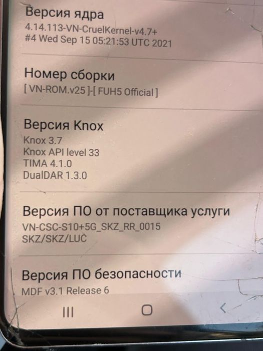 Самсунг с10 5g 512/8 индрайверге