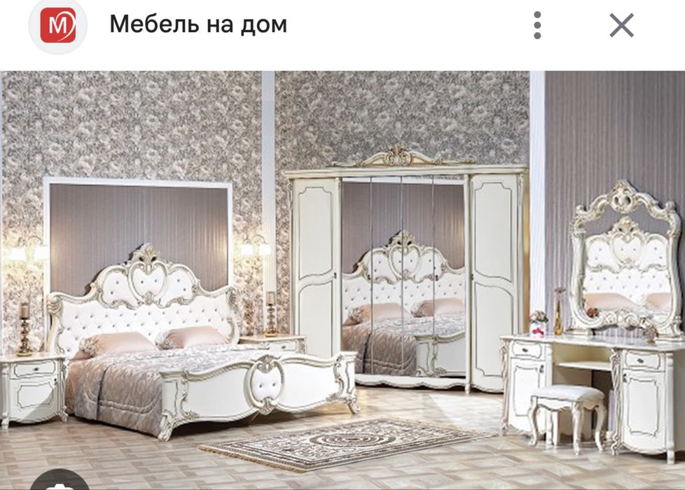 Спальный гарнитур