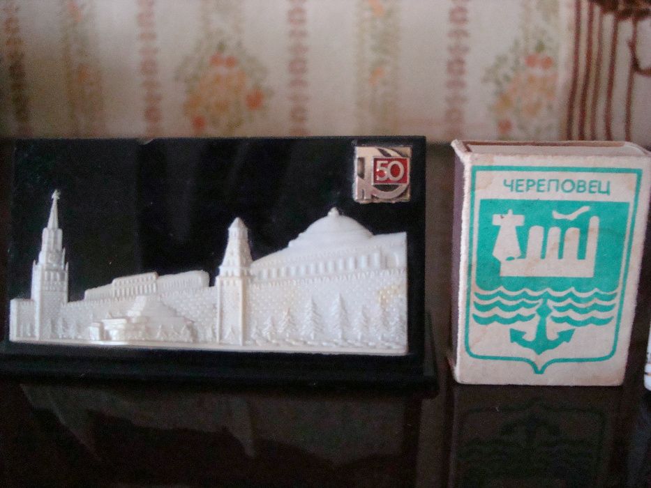 Сувениры . СССР 1970 е годы. Есть обмен.