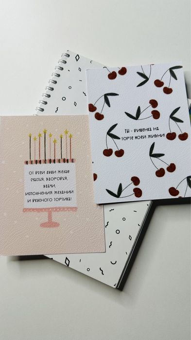 Дизайнерские подарочные открытки