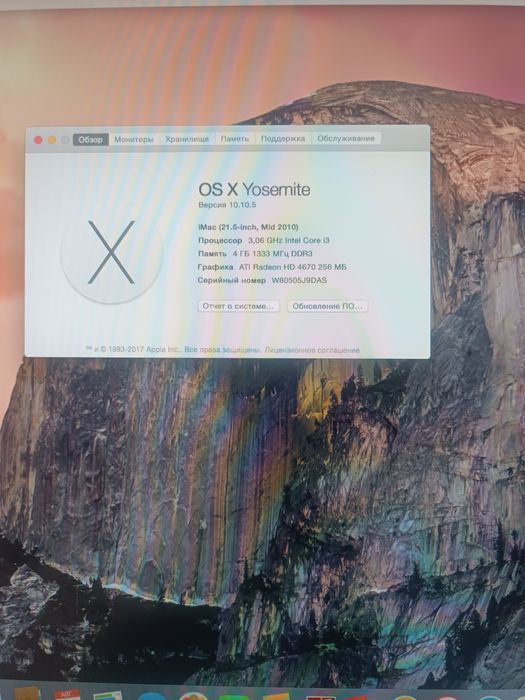 iMac 21.5" Mid 2010
