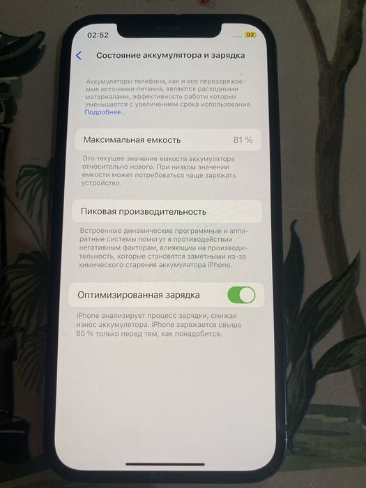 Продам айфон 12 128 гб