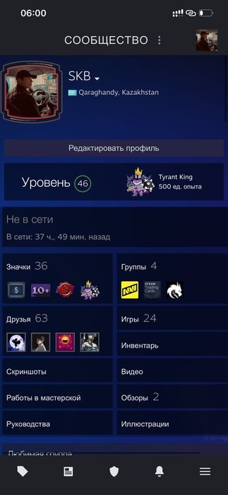 Steam аккаунт продам